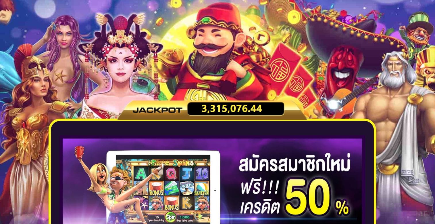 joker gamingสมัครสมาชิก