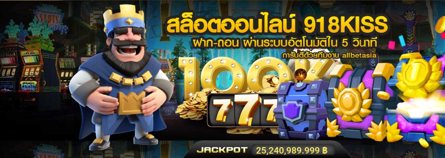 allbet24hr ทางเข้า