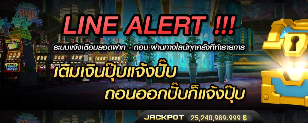 allbet24hr เครดิตฟรี