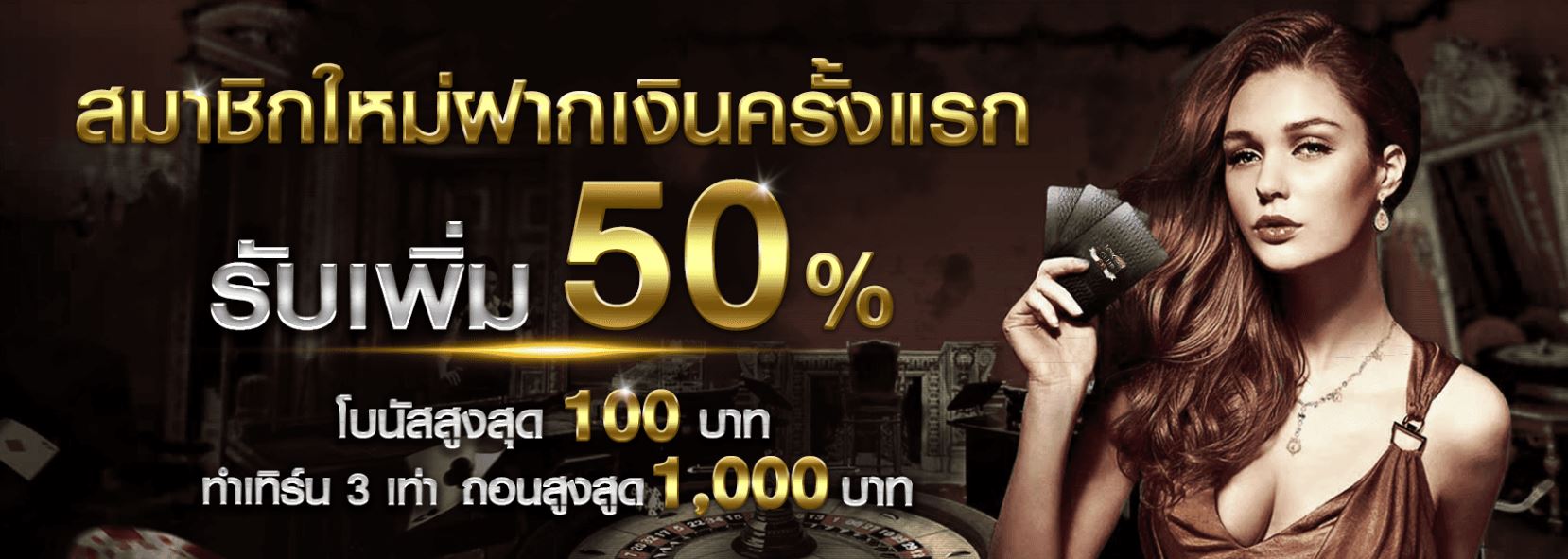 jokerth888 เครดิตฟรี