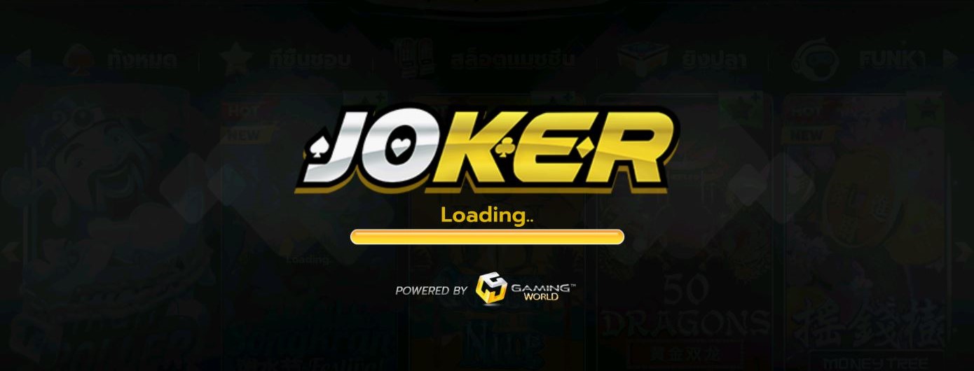 ทางเข้าjoker gaming 1