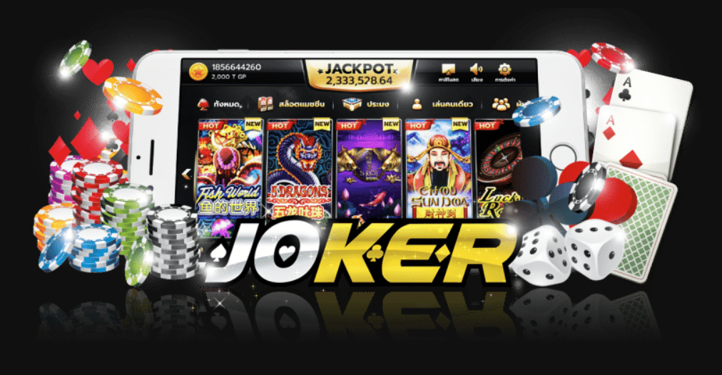 Joker gaming ฟรีเครดิต