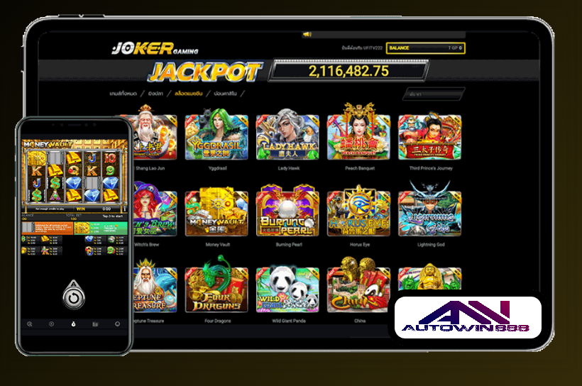 เครดิตฟรี โจ๊กเกอร์ ไม่ต้องฝาก joker gaming