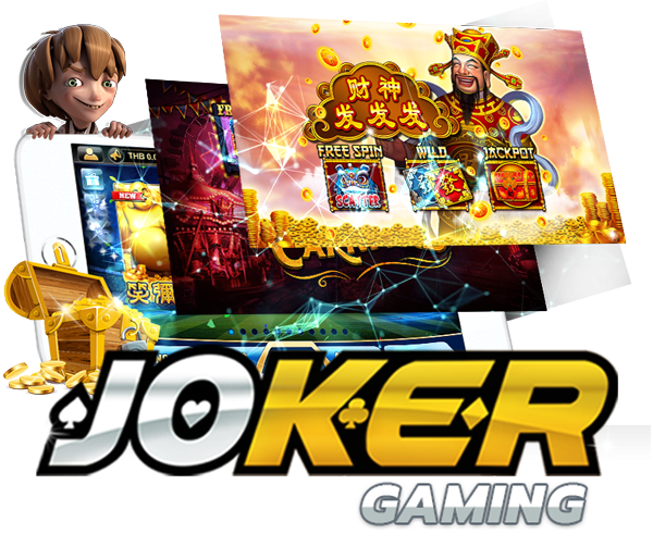 แจกเครดิตฟรี ไม่ต้องฝาก Joker gaming