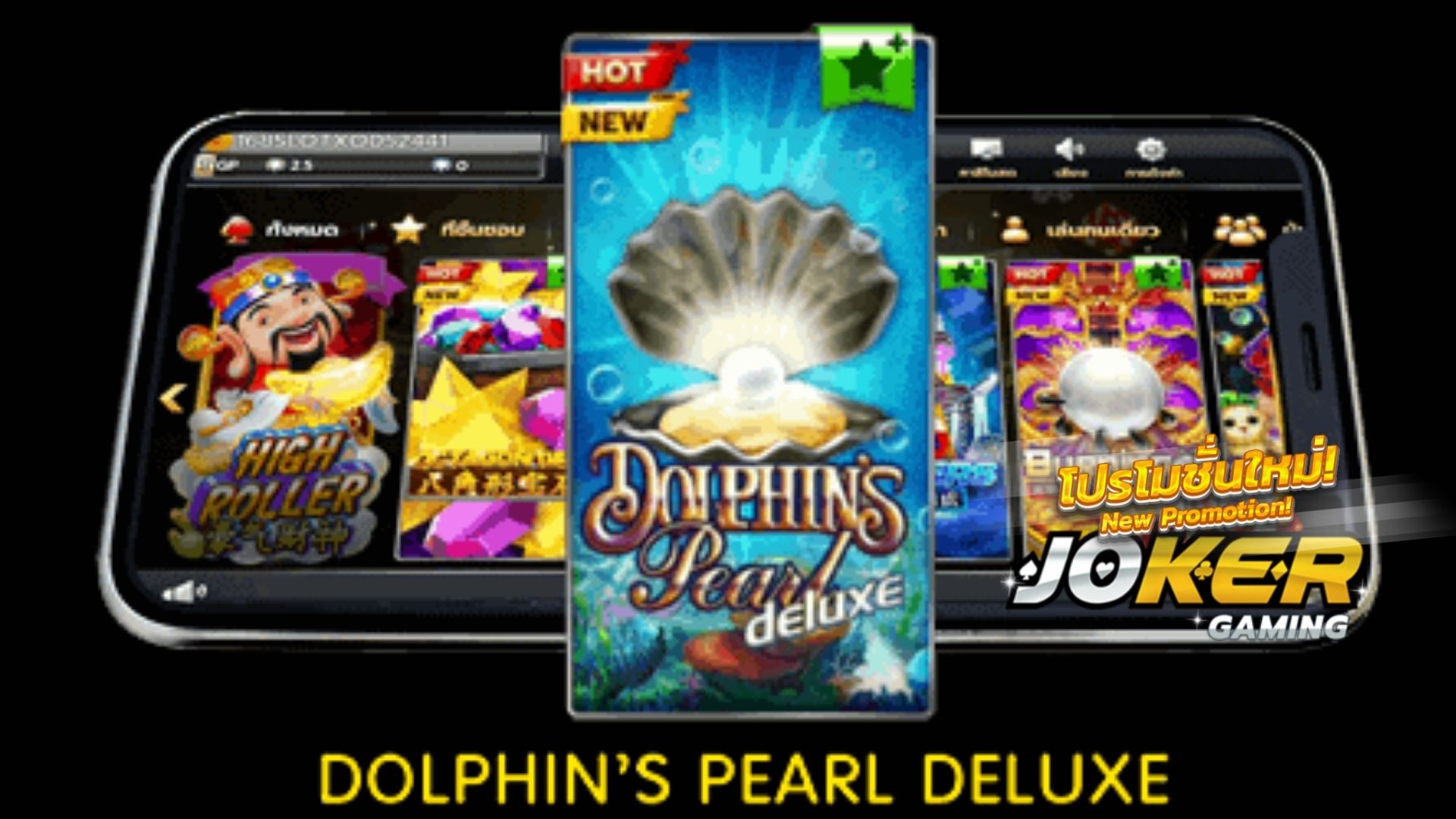 DOLPHIN'S PEARL DELUXE - jokerslot