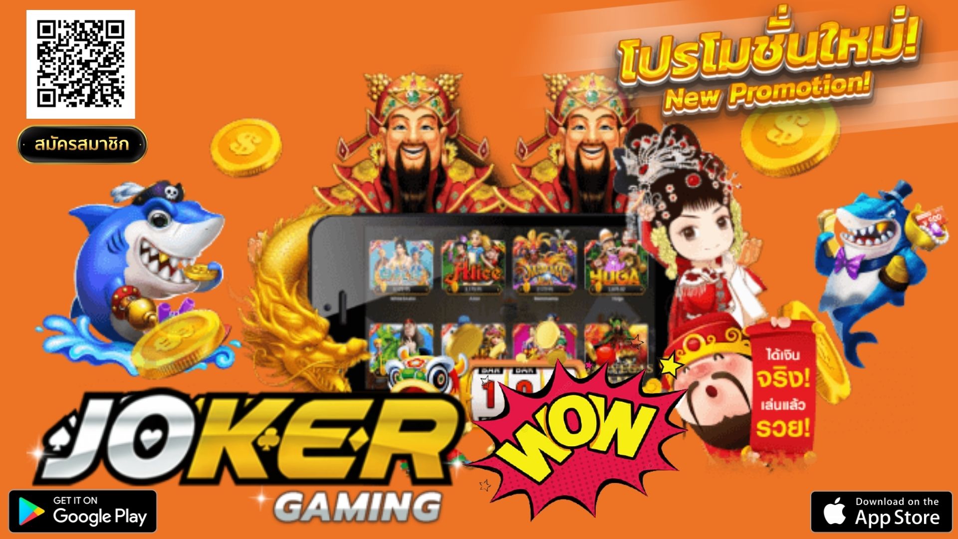 JOKER 123 - JOKER GAMING