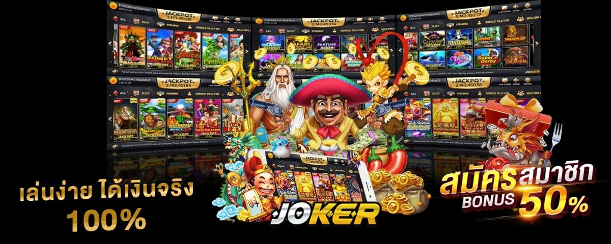 JOKER Auto - JOKER GAMING SLOT