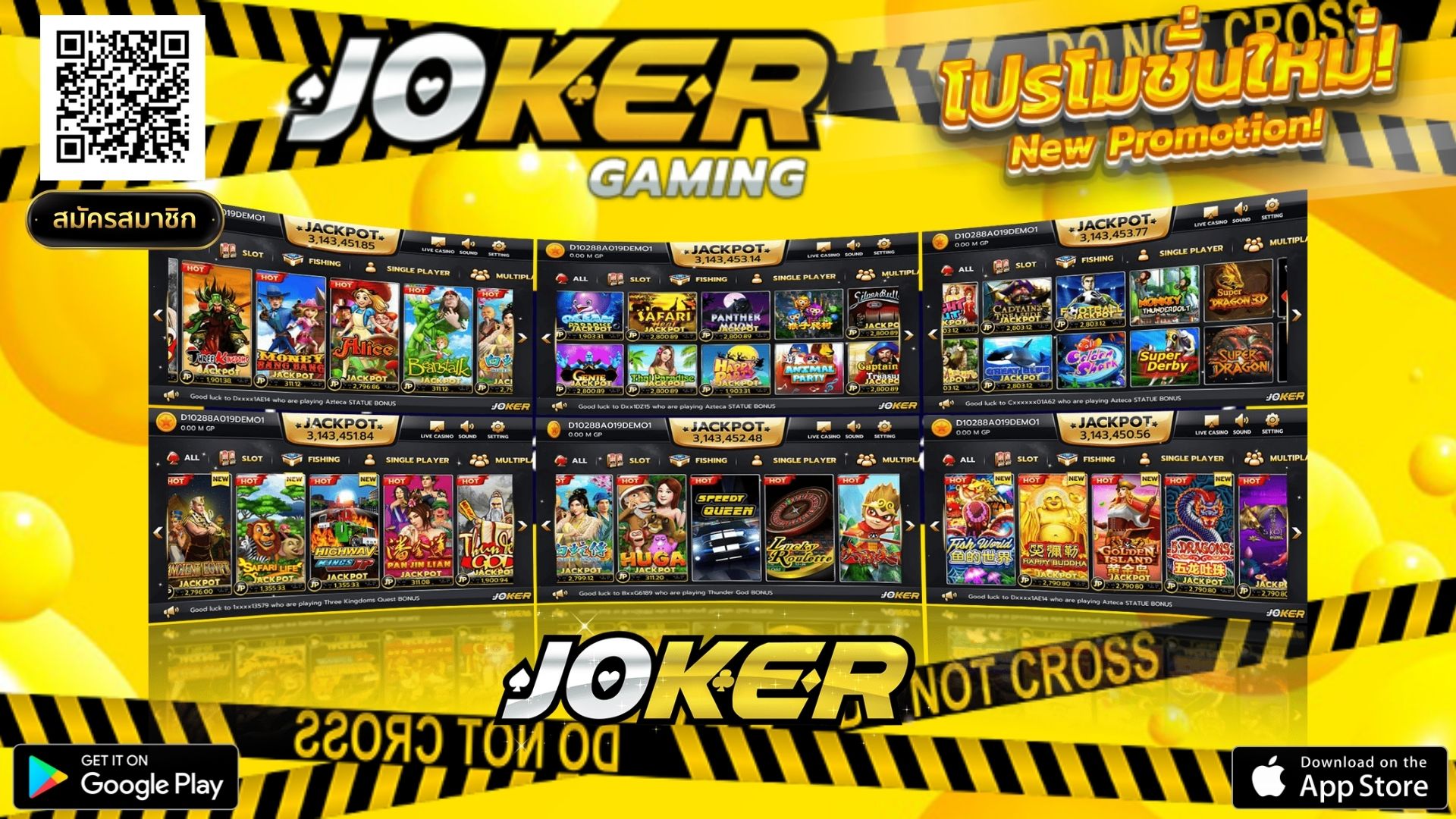 JOKER FREE BONUS - สล็อตJOKER