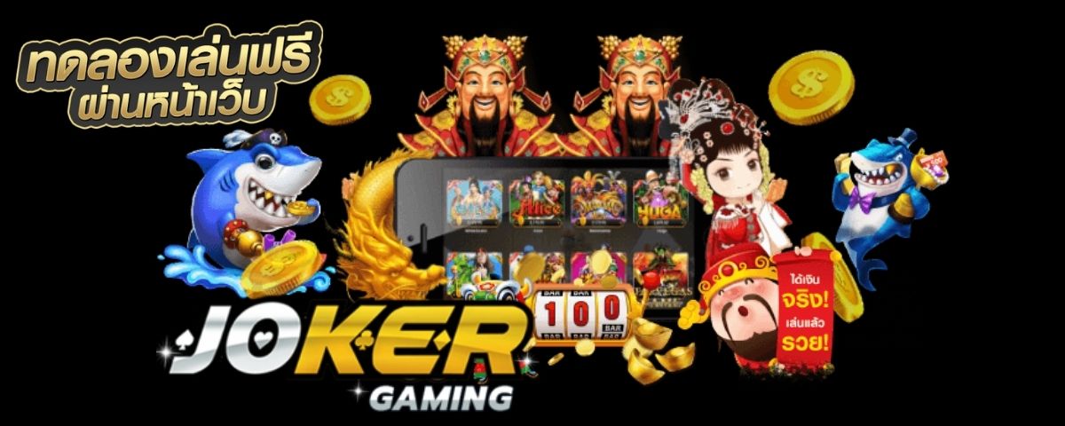 JOKER GAME - JOKER GAMING