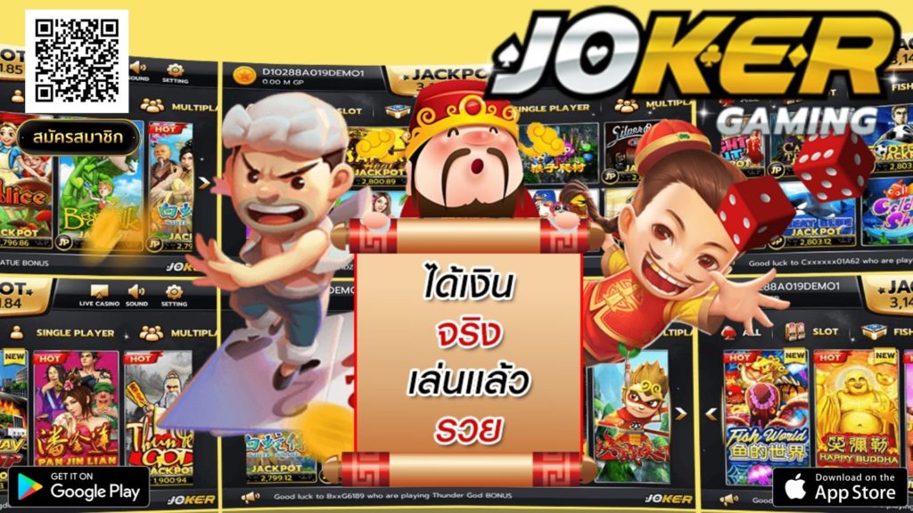 JOKER GAMING Jackpot - jokergaming