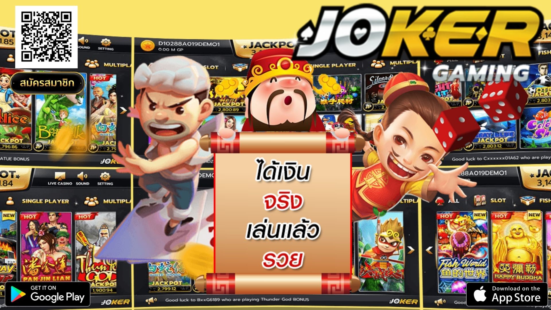 JOKER GAMING Jackpot - jokergaming