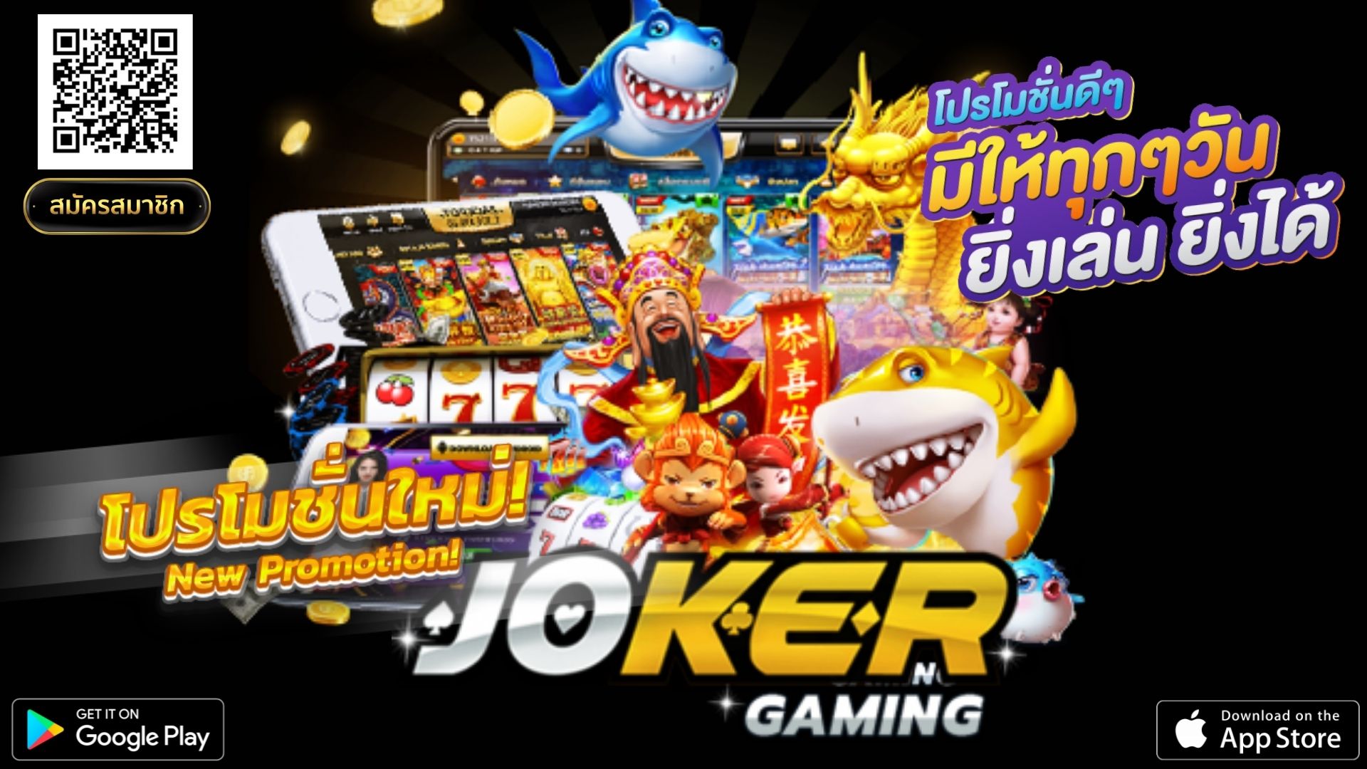 JOKER - JOKER GAMING