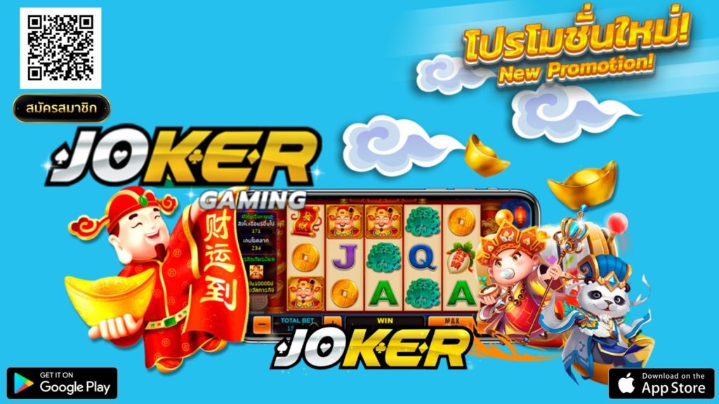 JOKER Promotion - JOKER GAMING