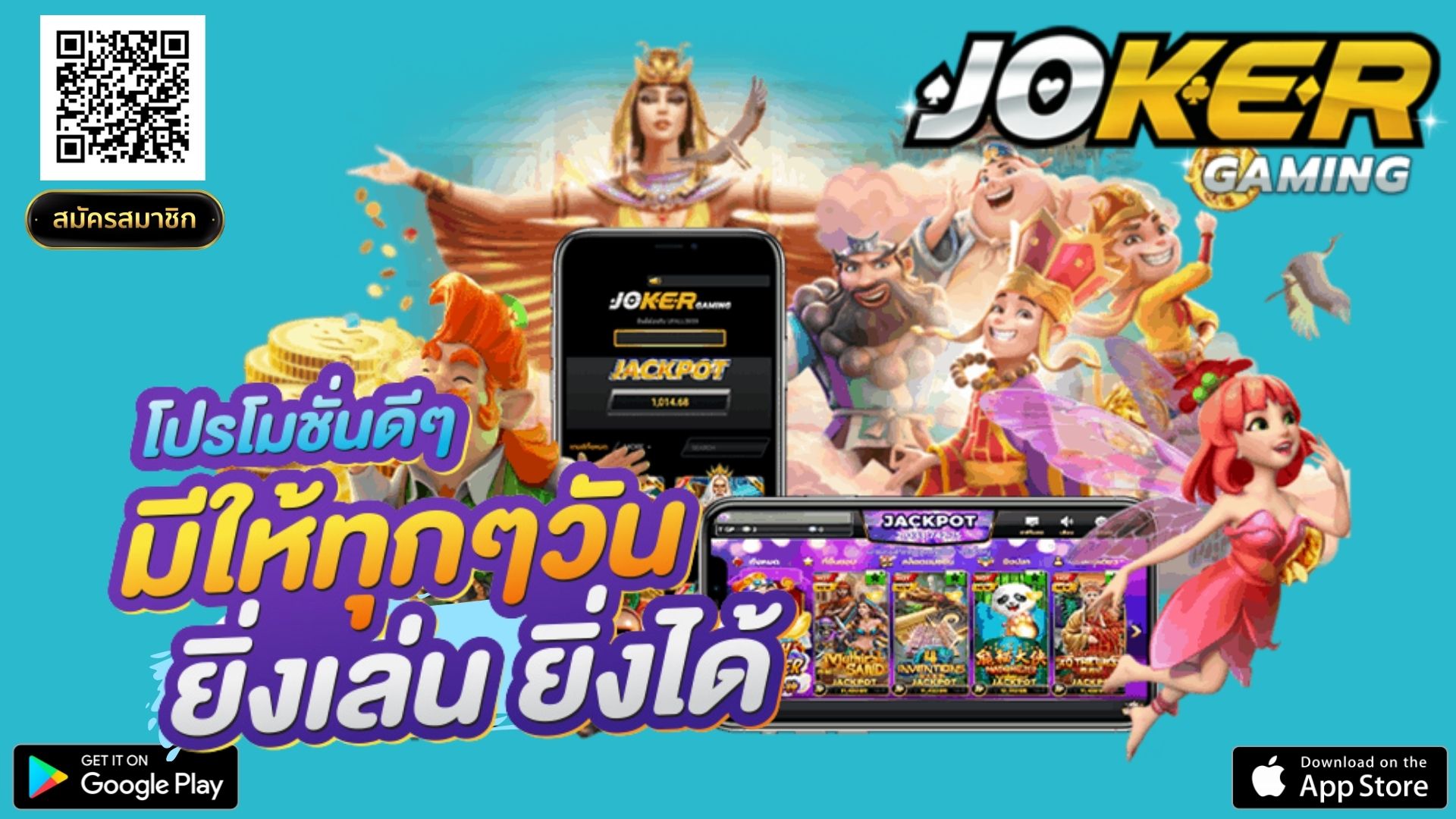 JOKER Promotion - jokergaming