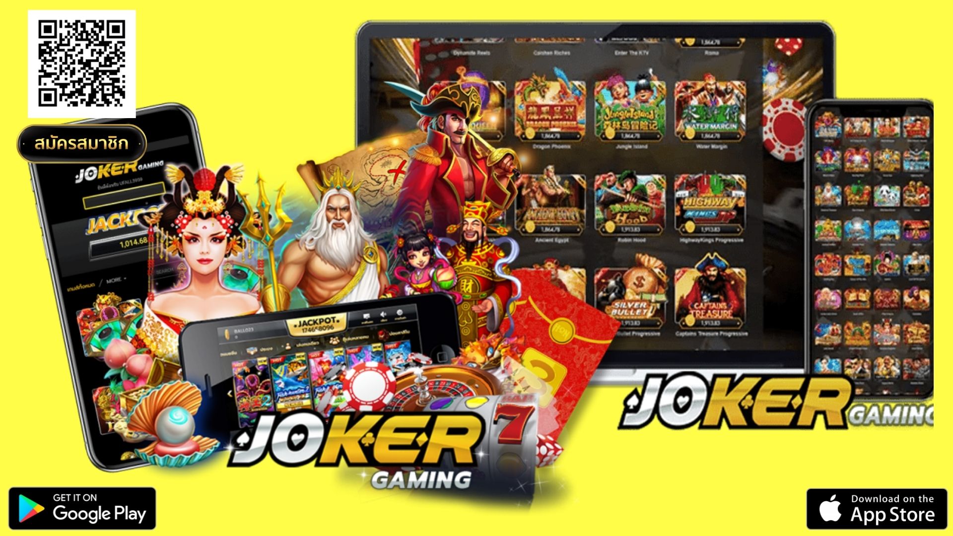 JOKER mobile - สล็อตโจ๊กเกอร์