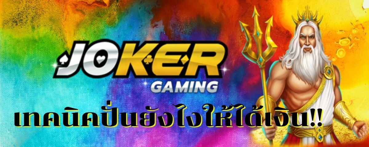 Joker slot - JOKER 123