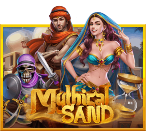 Mythical Sand - joker