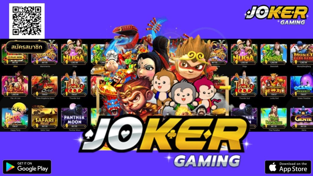 SLOT JOKER GAMING - สล็อตโจ๊กเกอร์