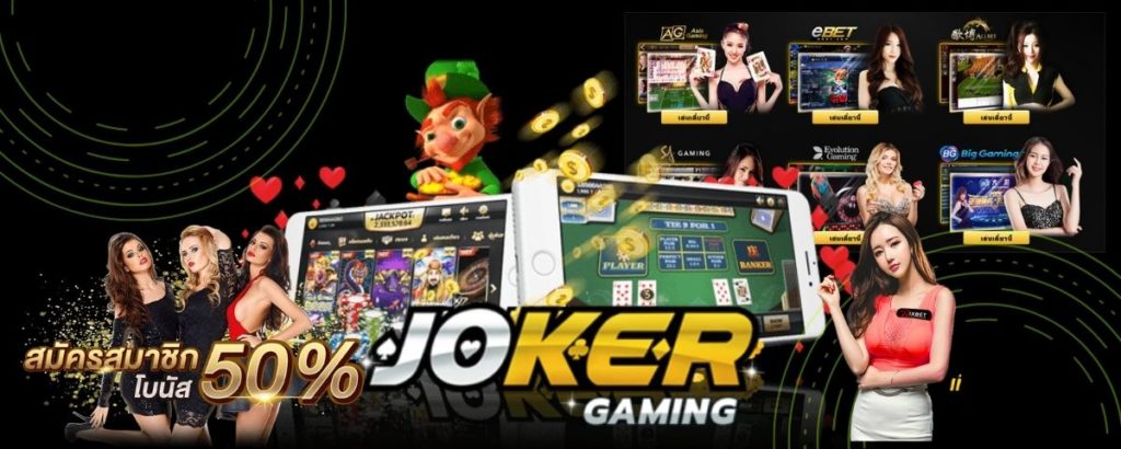 CASINO JOKER GAMMING - JOKER GAMING