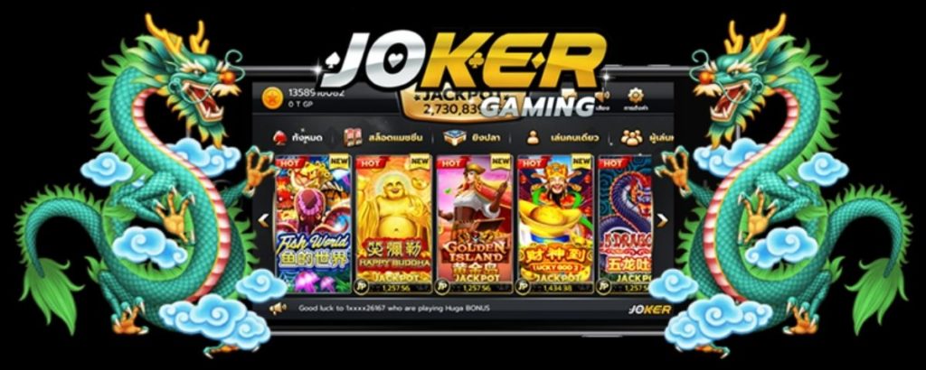 Download Joker123 - สล็อตโจ๊กเกอร์