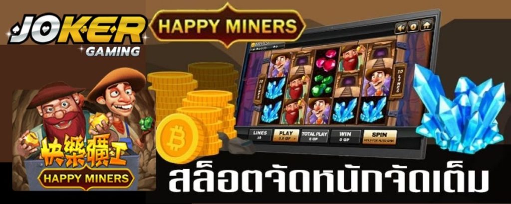 Happy Miners - joker gaming