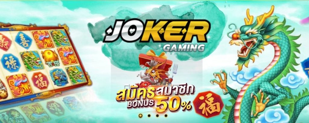 JOKER 123 - JOKER GAMING