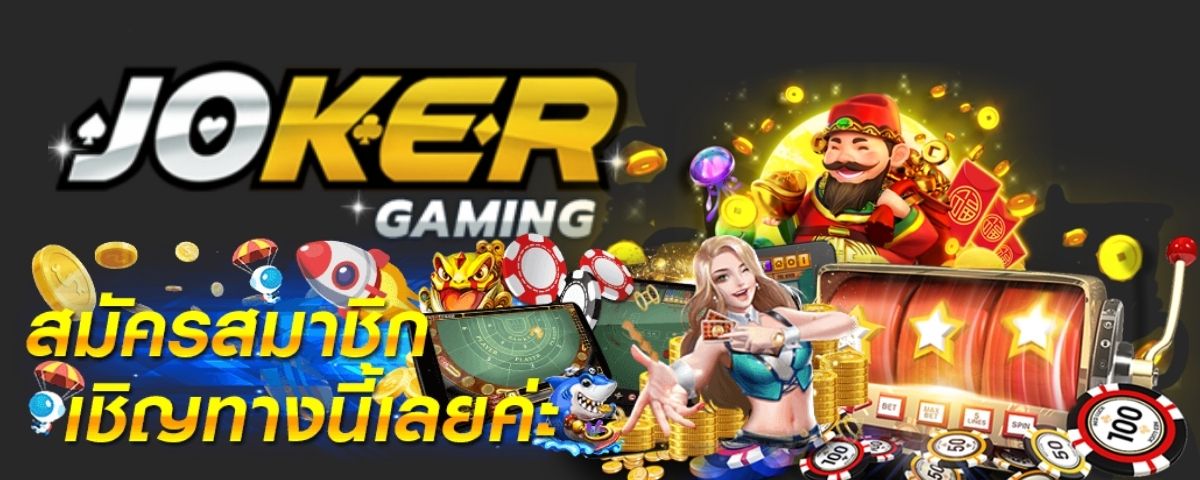 JOKER GAMING SLOT - joker123