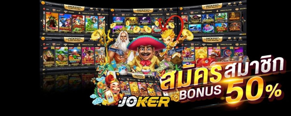 JOKER online - JOKER GAMING