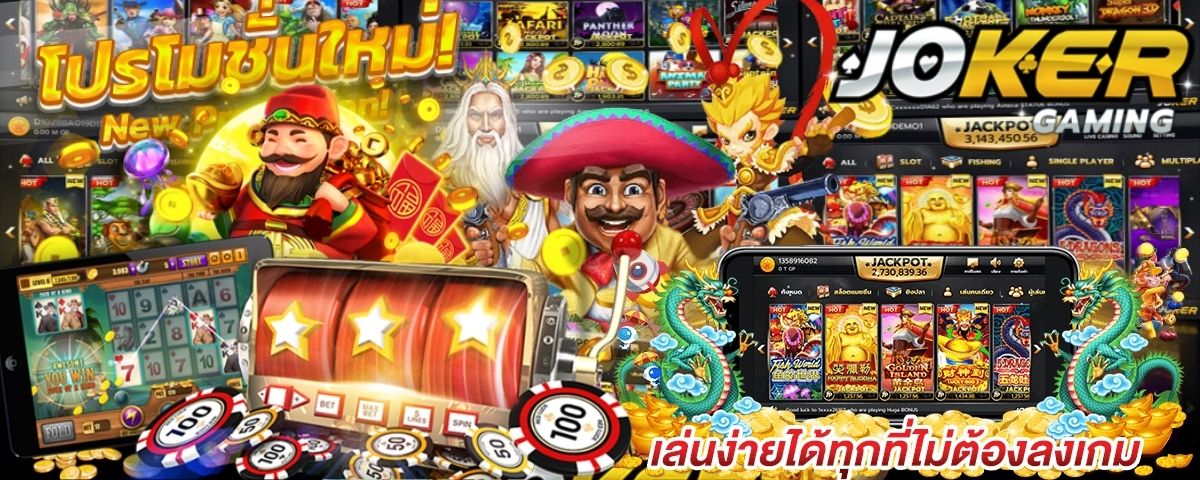 Joker 123 Slot - joker gaming