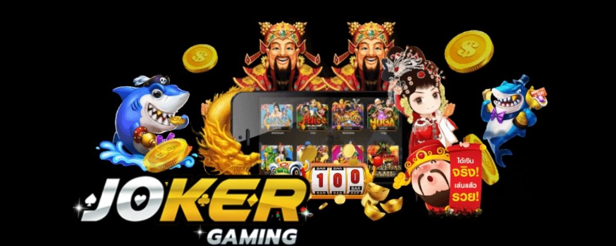 Joker Gaming Slot - สล็อตโจ๊กเกอร์