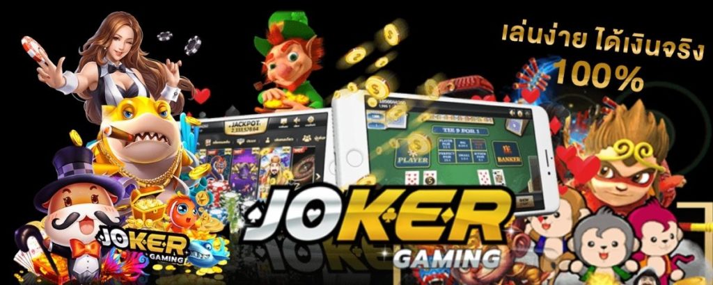 Joker Gaming games - joker gaming