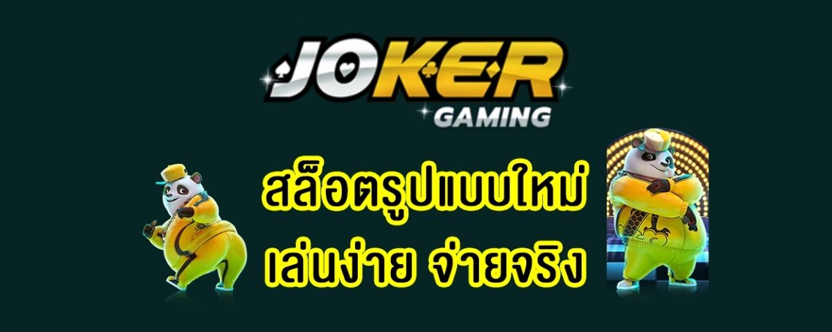 Joker Gaming games - joker123