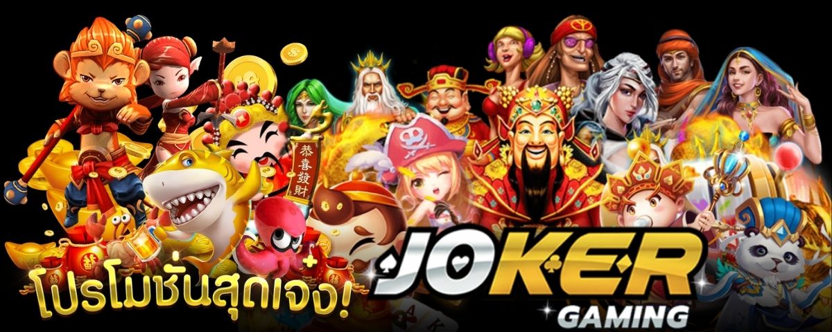 Joker Gaming slot - Joker 123 (1)