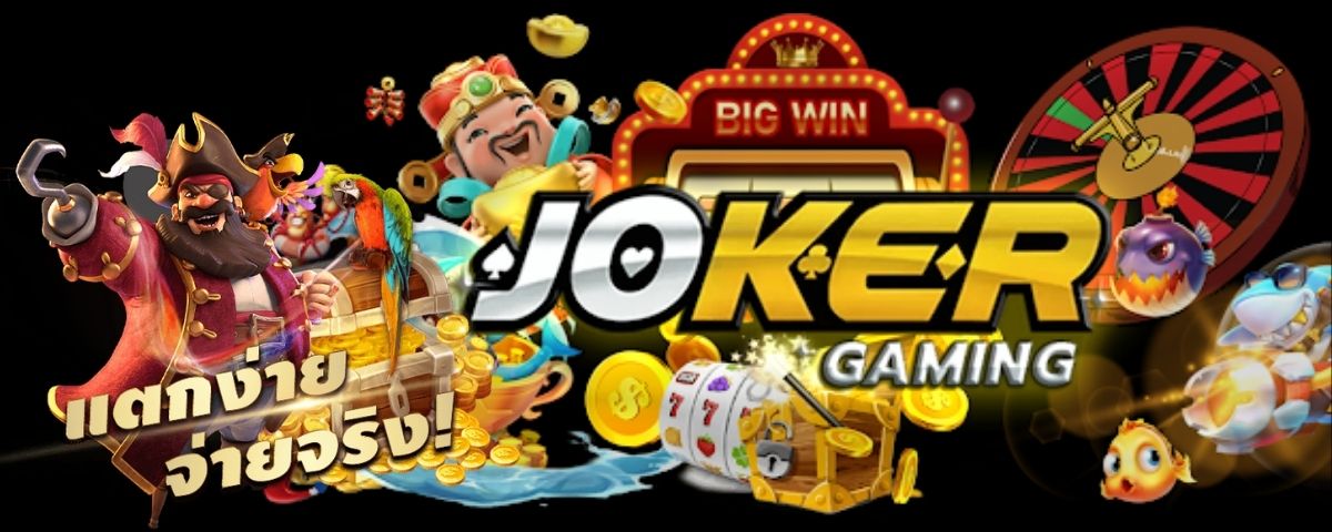 Joker123 game - สล็อตโจ๊กเกอร์