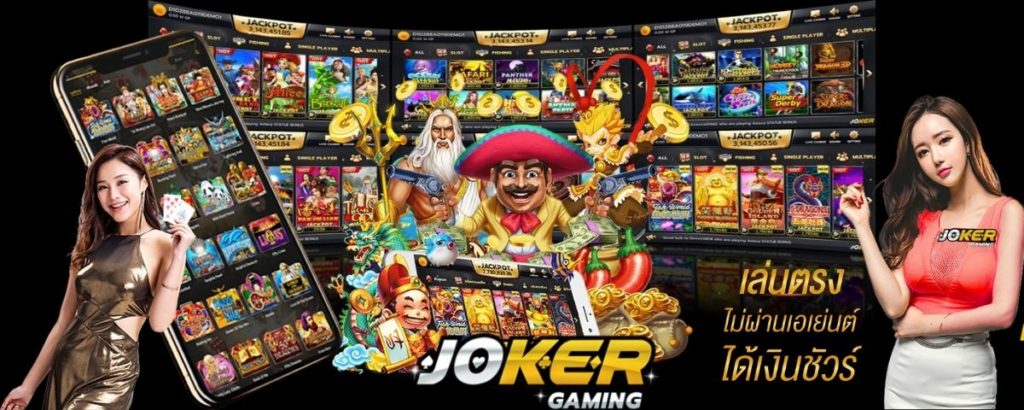 joker gaming online - Joker Gaming