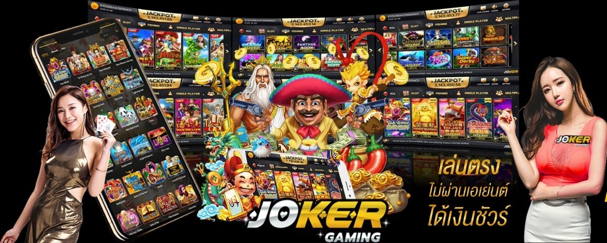 joker gaming online - Joker Gaming