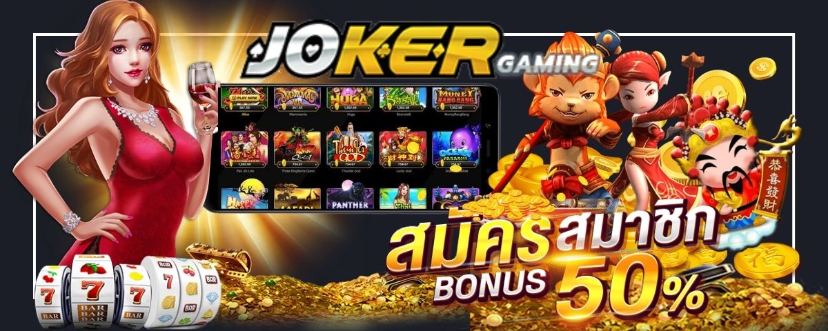 joker gaming slot - Joker 123