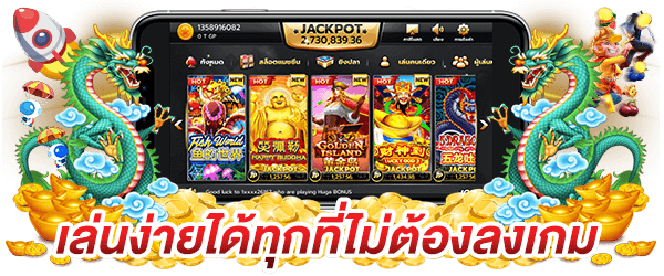 joker-gaming-โปร100รับ100