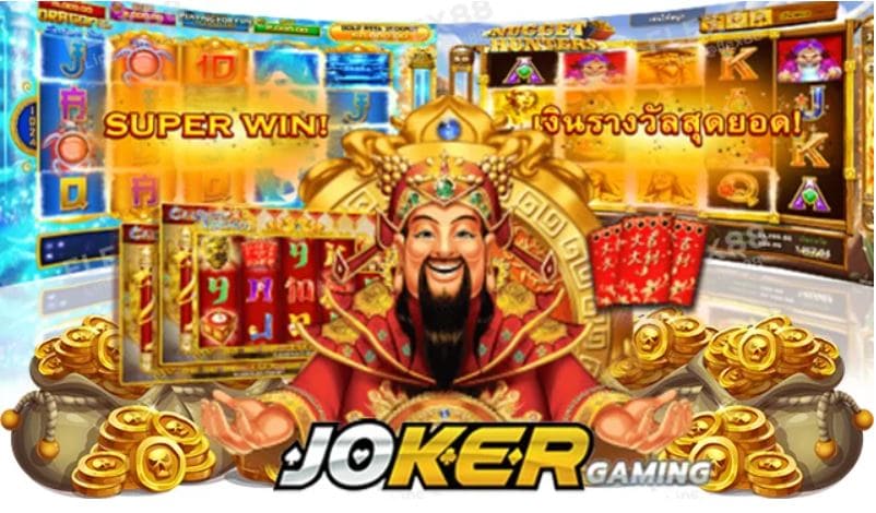 joker-gaming-สล็อตเว็บใหญ่เว็บตรง