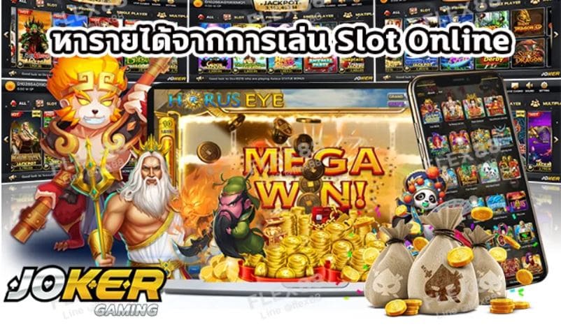 joker-gaming-สล็อตเว็บใหญ่เว็บตรง