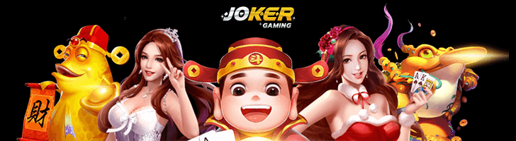 joker-gaming-สล็อตออนไลน์ฝากไม่มีขั้นต่ํา