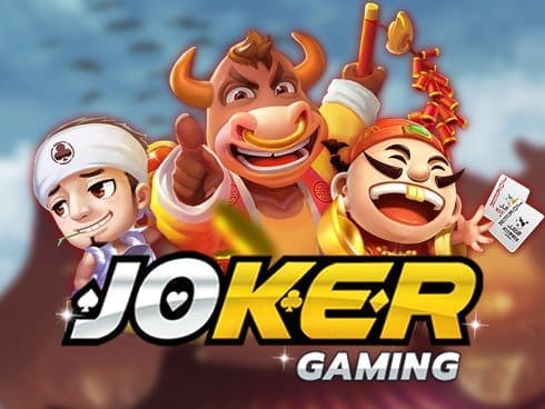 joker-gaming-ฝาก9บาทรับ100ล่าสุด