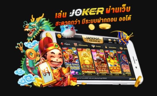 joker-gaming-joker123