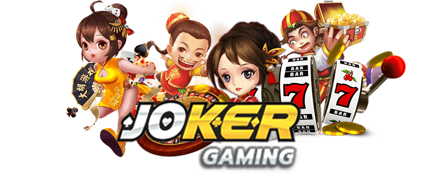 joker-gaming-เครดิตฟรี กดรับ-เอง-joker