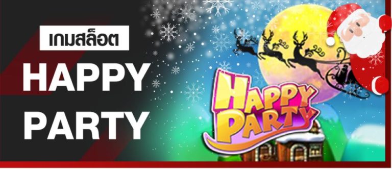 HAPPY PARTY - joker