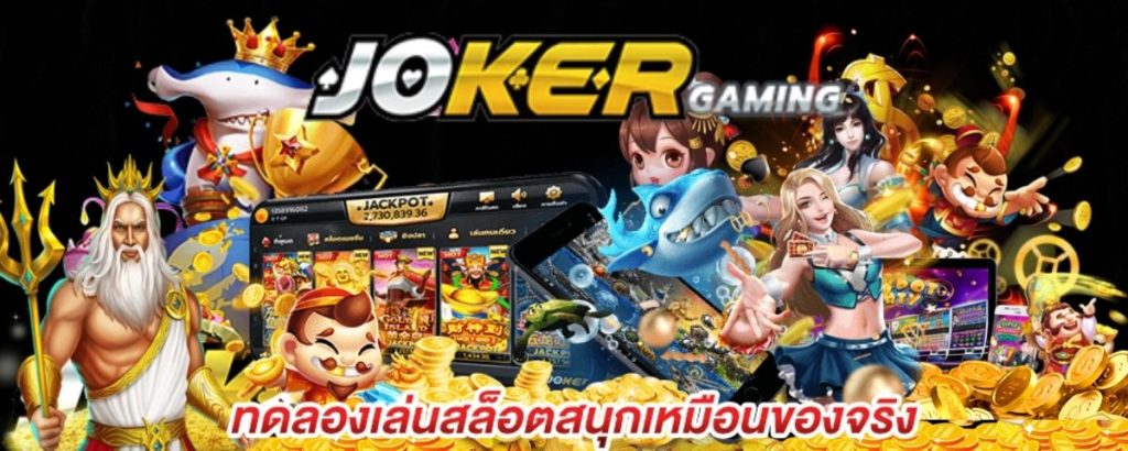 JOKER 123 - joker gaming (2)