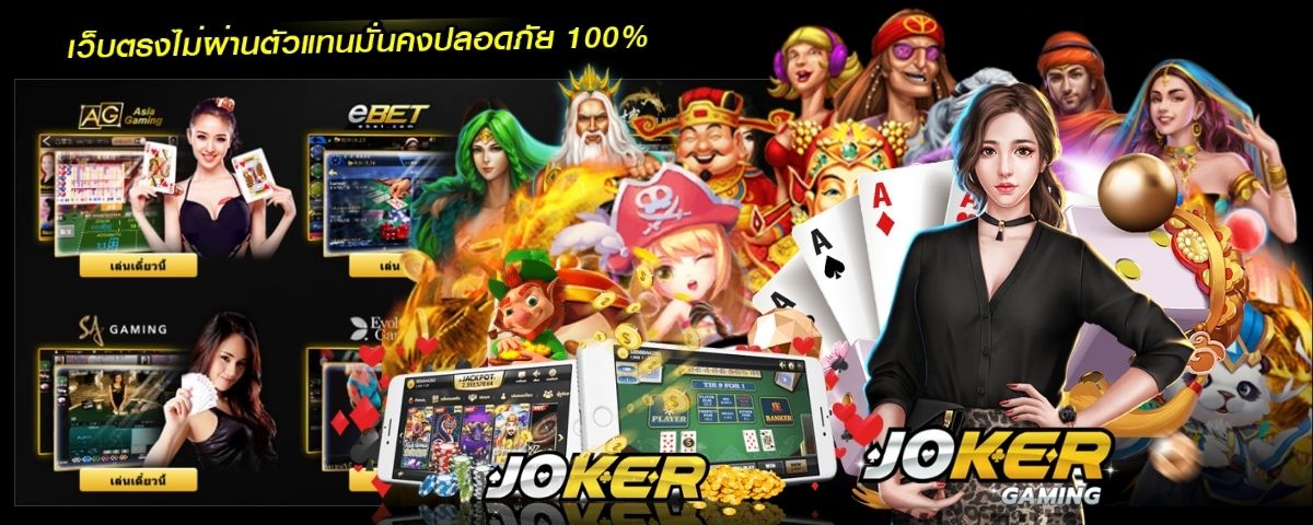 JOKER CASINO - joker gaming (1)