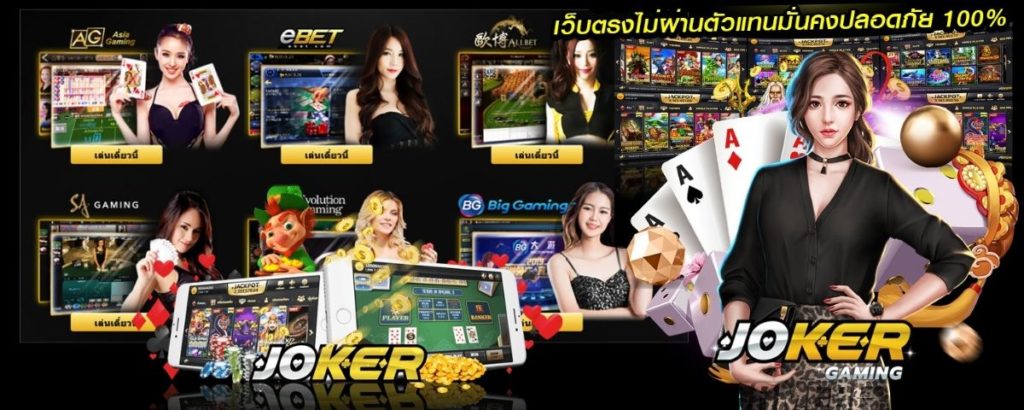 JOKER CASINO - joker gaming