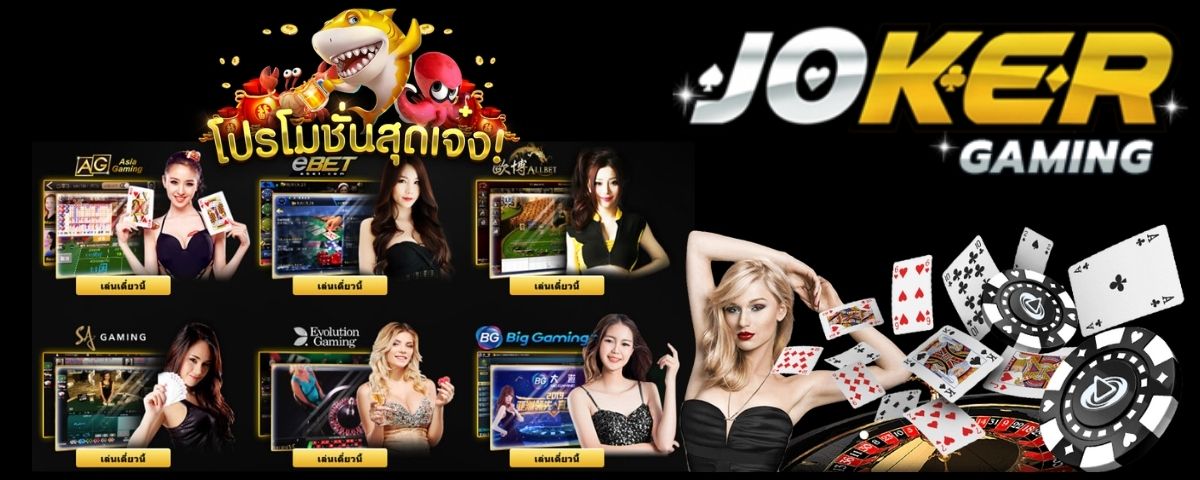 JOKER Casino - joker gaming (4)