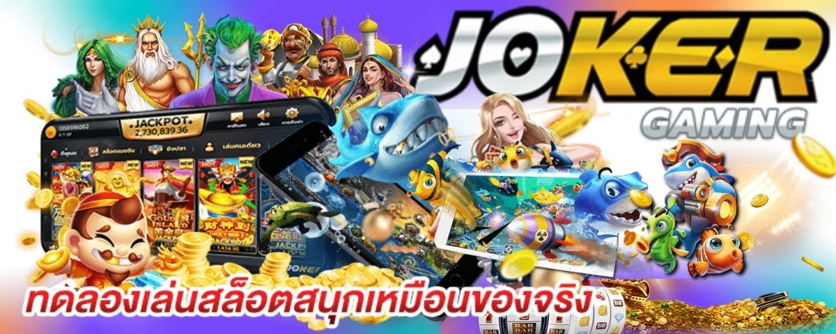 Joker gaming slot - joker gaming (3)